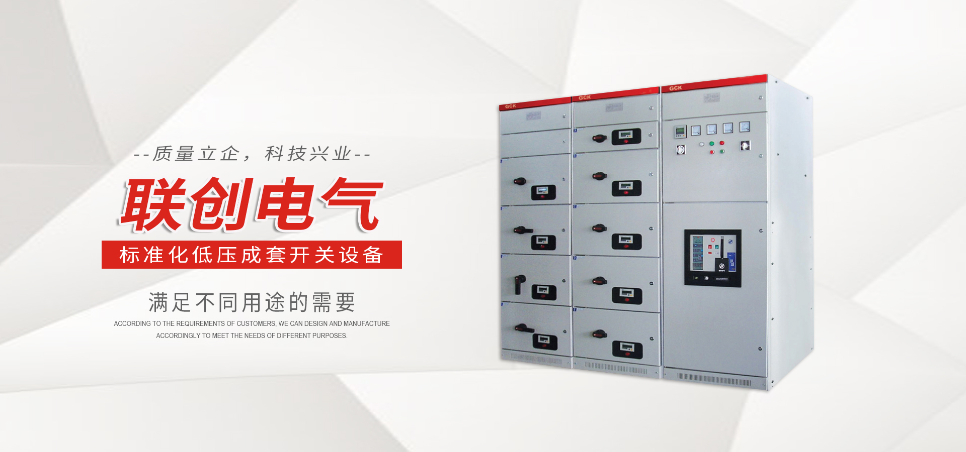 2控制箱,低壓柜,配電柜,母線槽,橋架,開關(guān)柜,動力柜,電箱,動力箱,配電箱